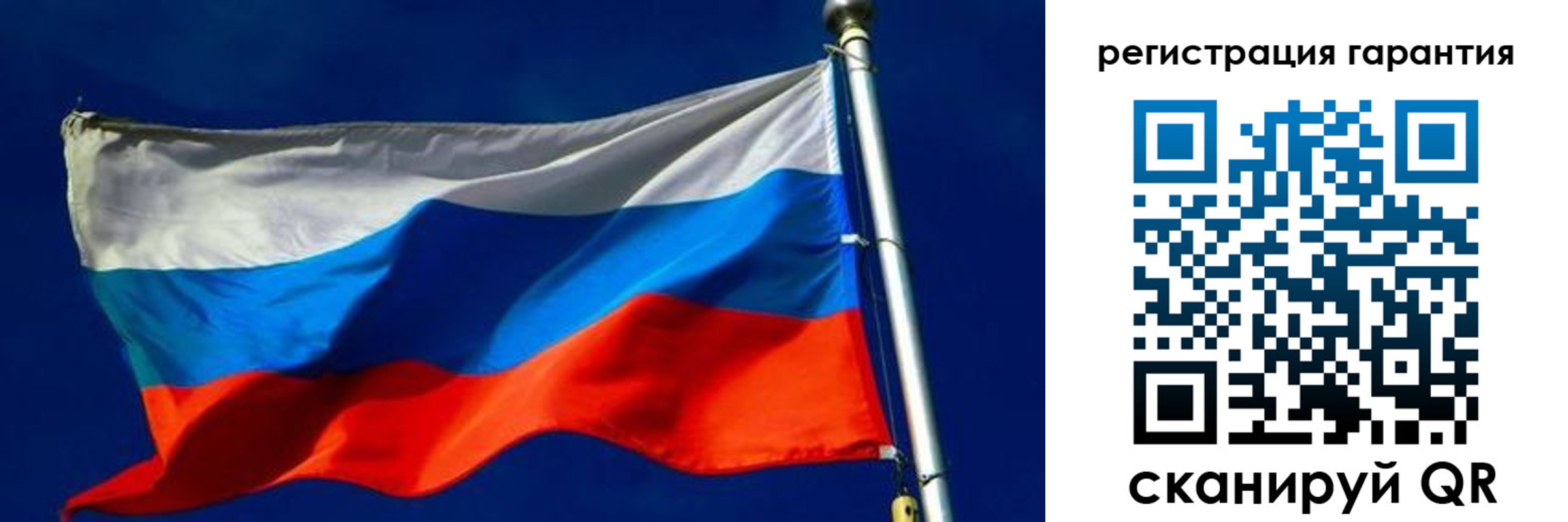 временная регистрация гарантия в Валуйках